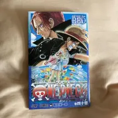 ワンピース 40億巻 映画特典