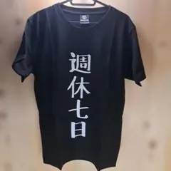 おいしい給食 非売品 Tシャツ - メルカリ