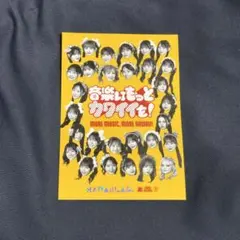 KAWAII-LAB ステッカー