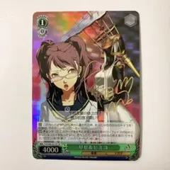 ヴァイスシュヴァルツ ペルソナ4 りせ＆ヒミコ SP サイン Amazon.co.jp: ヴァイスシュヴァルツ SP/サイン りせ＆ヒミコ