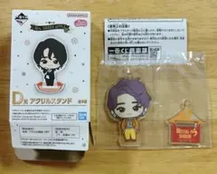 Mrs.GREEN APPLE ミセスグリーンアップル 一番くじ D賞 大森元貴