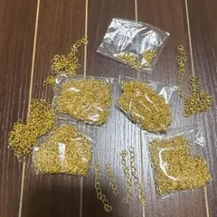 ゴールドカラー チェーン パーツ まとめ売り