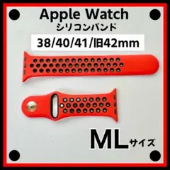 38 40 41 42 Apple Watch シリコン スポーツ 赤 黒