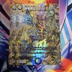 メルカリ便【7702】イエスザナドゥ　神アート イエスザナドゥ 神アート 4枚 - メルカリ