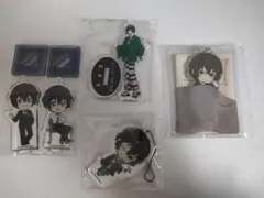 文豪ストレイドッグス　太宰治　アクリルグッズまとめ売り