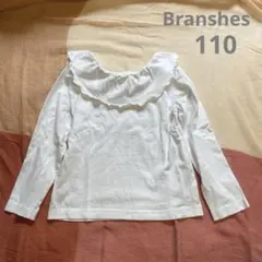 Branshes ブランシェス 2way フリル 長袖カットソー 110