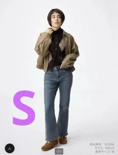 スリムフレアジーンズ gu