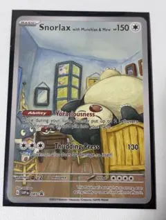 ゴッホカビゴン　キャンバスアート　金枠　Sサイズ ゴッホカビゴン キャンバスアート 金枠 Sサイズ 2025年最新】ゴッホ