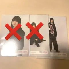 櫻坂46 生写真 増本綺良 2023年年末衣装 ヒキ