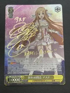 2025年最新】ヴァイスシュヴァルツ ソードアート・オンラインの