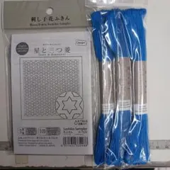 アリュール☆プロフ必読ください！様 リクエスト 2点 まとめ商品