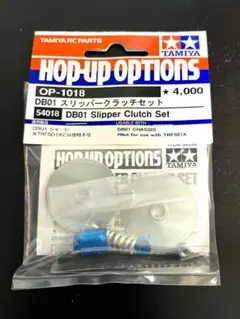 DB01　スリッパークラッチ＋カーボンダンパー　お買得セット　ドゥルガ　バルドル DB01 スリッパークラッチ＋カーボンダンパー お買得セット