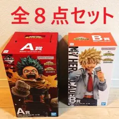 一番くじ　ヒロアカ　僕のヒーローアカデミア　緑谷出久　爆豪勝己　フィギュア　ほか