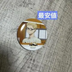 ハイキュー!! 月島蛍 缶バッジ メモリアルコレクション