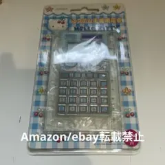 激レア　1999年　キティ　電卓　システム手帳用　定規　未開封　サンリオ