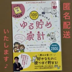 Item thumbnail for item 167fac88-5680-48a8-98c0-a6bde5ec7476