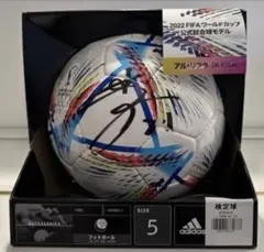 サッカー 日本代表 堂安律 瀬古歩夢 直筆サイン入り下敷き サッカー 日本代表 堂安律 瀬古歩夢 直筆サイン入り下敷き U-24日本代表