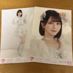 =LOVE 魔法少女衣装 佐々木舞香セミコンプ