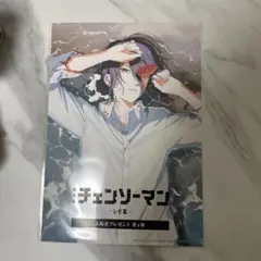 Item thumbnail for item a640aec3-f0f7-477c-ac45-df24a32258a3