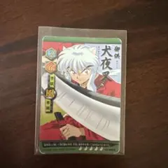 Item thumbnail for item 85dccf31-3175-44d8-b90c-6d247a0e845e