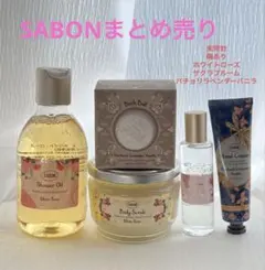 【新品未使用】約３万円相当 SABON ローズフェイスケア 4点セットBOX入 新品未使用】約3万円相当 SABON ローズフェイスケア 4点セットBOX入