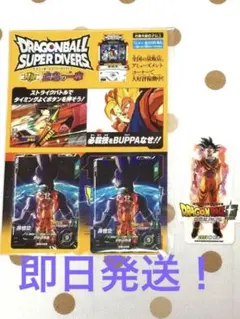 値下げ❗️【JVC2026限定】ドラゴンボールスーパーダイバーズ プロモ