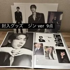 BTS ARIRANG アリラン 3形態 封入 グッズセット　ジン　9点