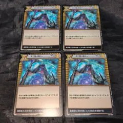 嵐追いの才能 日本語 4枚セット - メルカリ