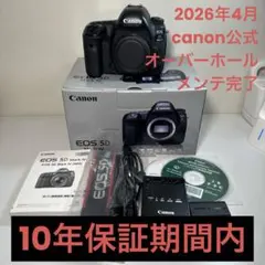 10年保証期間内 キャノン Canon EOS 5D Mark Ⅳ ボディ - メルカリ