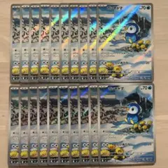 ポッチャマ AR 085/080 20枚セット まとめ売り