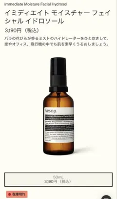 2026年最新】ローズハイドロゾルミストの人気アイテム - メルカリ