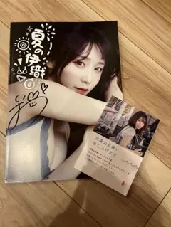 2025年最新】伊織もえサインの人気アイテム - メルカリ