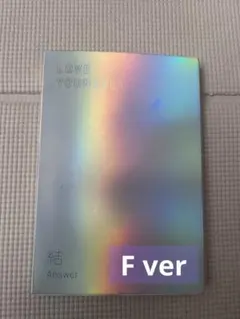 BTS アルバム LOVE YOURSELF 結