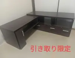 テレビ台 伸縮テレビ台 テレビボード ローボード 【引き取りのみ】