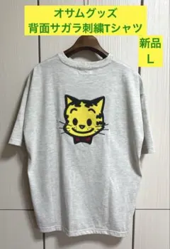 新品 SEASON REASON OSAMU GOODS サガラ Tシャツ ネコのサムネイル