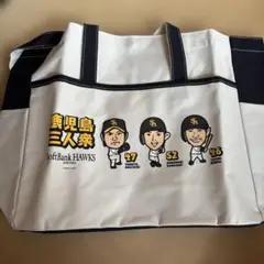 ソフトバンクホークス トートバッグ