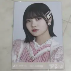 2025年最新】真夏の全国ツアーの人気アイテム - メルカリ