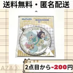 あんスタ fine ワンダーランドシリーズ ふわふわビッグクリーナー