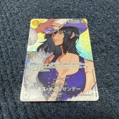 ワンピースカード ミス・オールサンデー SP ロビン OP014-084決戦の刻