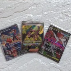 ポケモンカードセット カナリィ マグカルゴ OUTLAWLESS　3枚セット