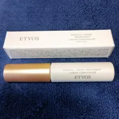 ETVOSミネラルインナートリートメントリキッドコンシーラーライトベージュ8g