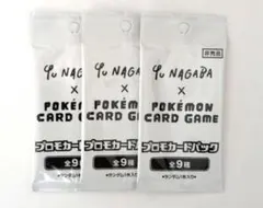 Yu NAGABA × ポケモンカードゲーム 長場 ブイズ プロモ 3パック - メルカリ
