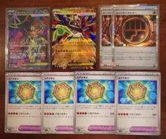 メガジカルデex SR RR コアメモリ　ロック闘エネルギー　ムニキスゼロ