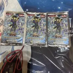 2025年最新】遊星編3の人気アイテム - メルカリ