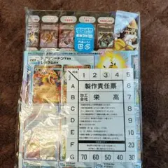 新品未開封　月刊コロコロコミック2026年2月号付録