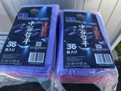 2025年最新】kyotodetailの人気アイテム - メルカリ