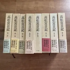 囲碁】呉清源打込十番碁全集 1〜5巻セット - メルカリ