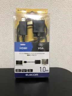 【未使用品】ELECOM HDMI-VGAケーブル 1.0m 1080p