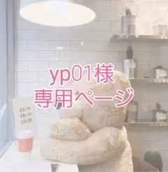 【期間限定価格】ペディグラス　ネオワイドフリースタイル ペディグラス ネオワイドフリースタイル