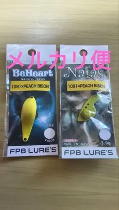 カ*ズ様 FPBルアーズ BeHeart 2.3g リミットメイカー 管YOU - メルカリ